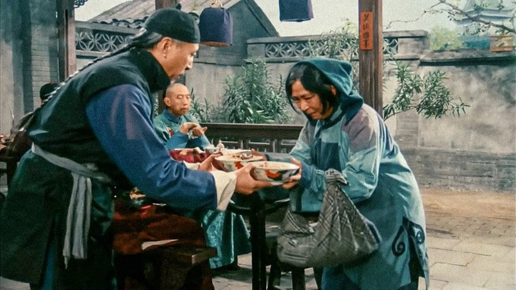 Чайная