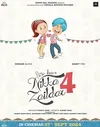 Никка Заилдар 4