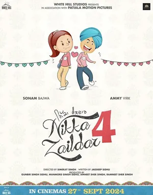 Никка Заилдар 4