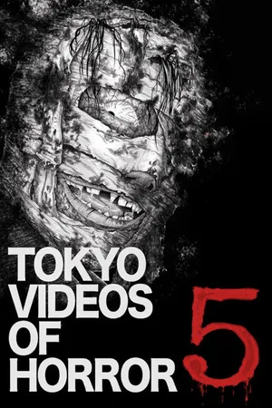 Ужасы Токио 5
