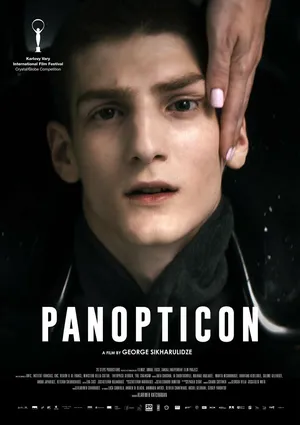 Паноптикон
