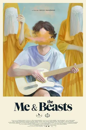 Я и звери