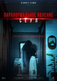 Домашняя камера