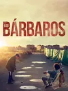 Варвары