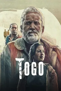 Человек по имени Того
