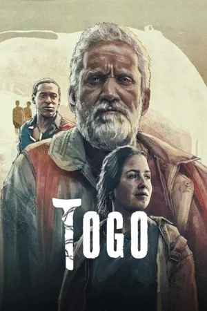 Человек по имени Того