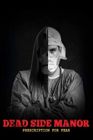 Поместье "Дэд Сайд": Рецепт от страха