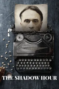 Час теней