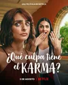 При чем тут карма?