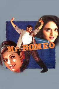 Мистер Ромео (1996)