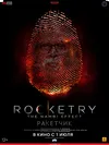 Ракетчик