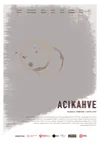 Горький кофе