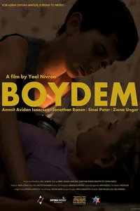 Чердак (2019)