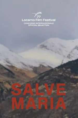 Аве Мария