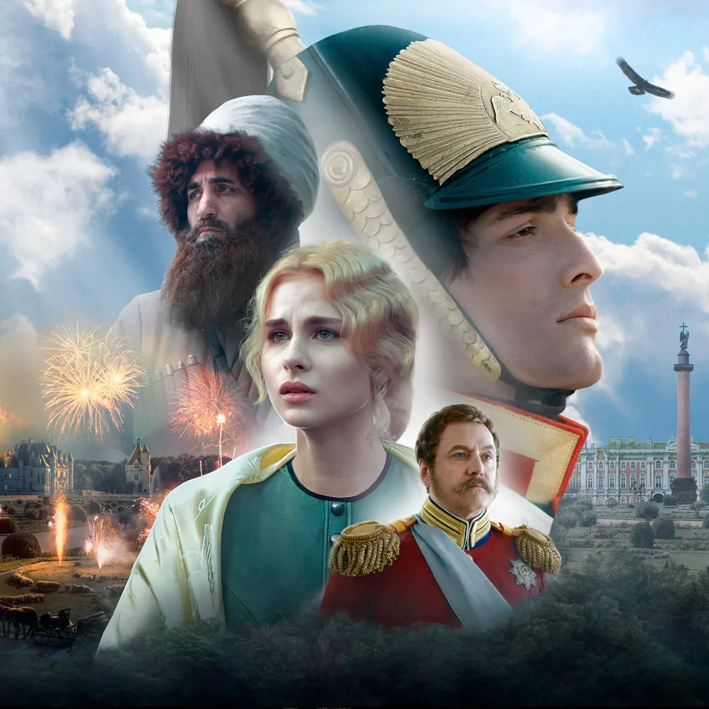 Аманат