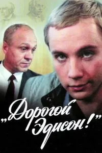 Чаепитие с живыми