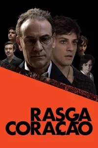 Разорви своё сердце (2018)