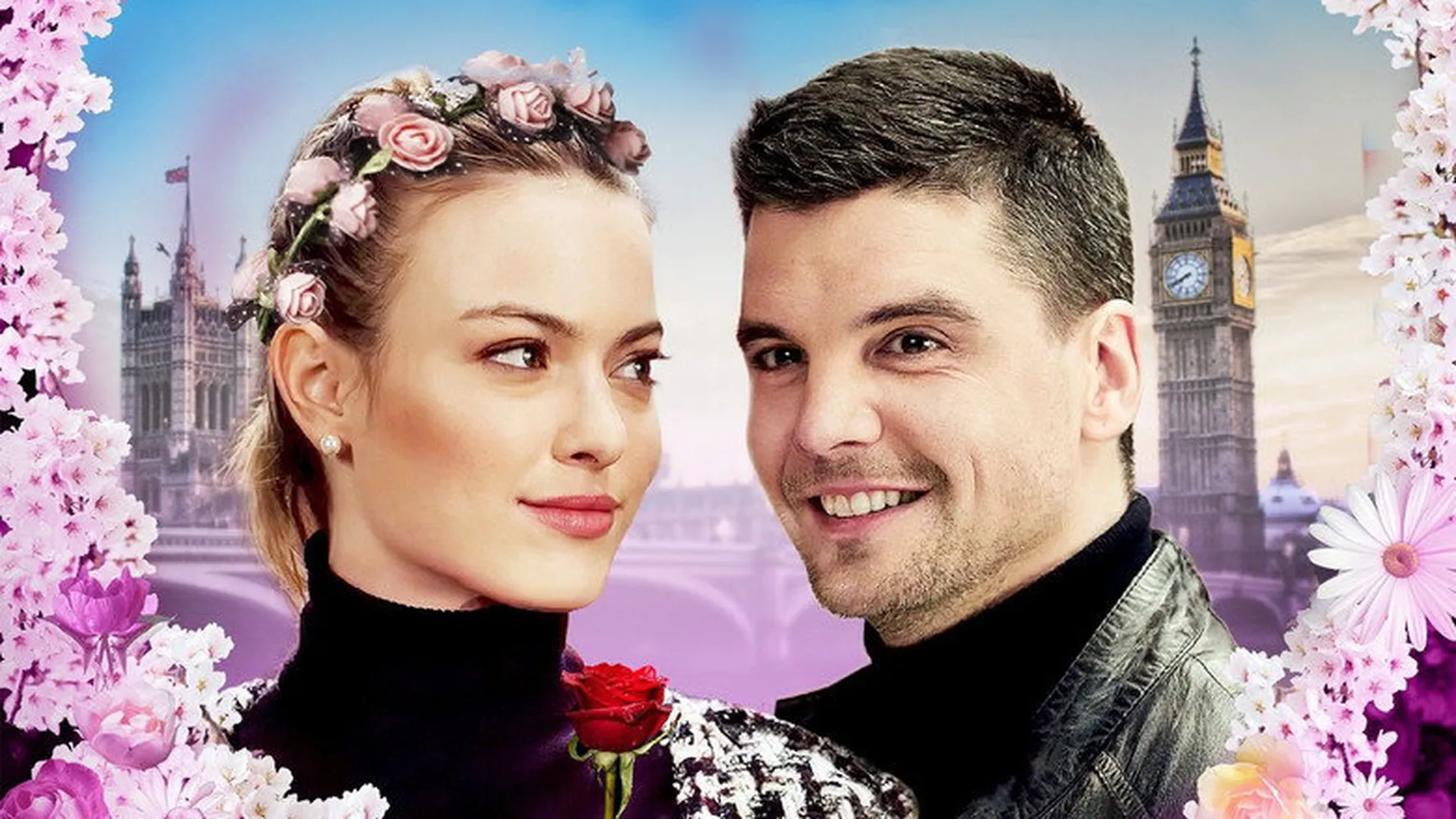 Королевский букет