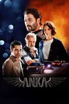 Анка