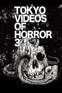 Ужасы Токио 3 (2012)