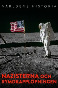 Космическая гонка нацистов (2025)