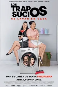 Потерянные тряпки стирают дома (2020)