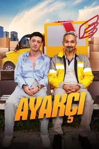 Курьер (2025)
