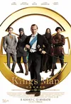 King’s Man: Начало