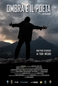 Тень и поет (2017)