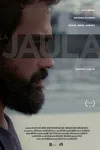Ловушка