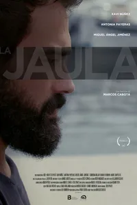 Ловушка (2019)