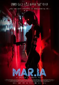 Мария