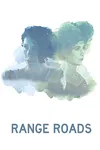 Дальние дороги