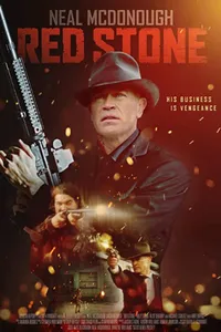 Красный рубин (2021)