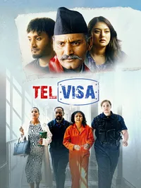 Виза для масла (2024)