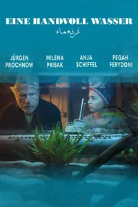 Пригоршня воды (2020)