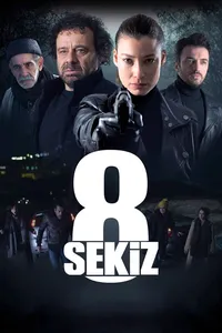 Восемь (2021)