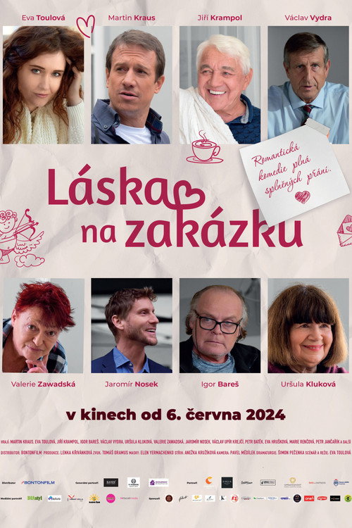 Любовь на заказ