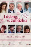 Любовь на заказ