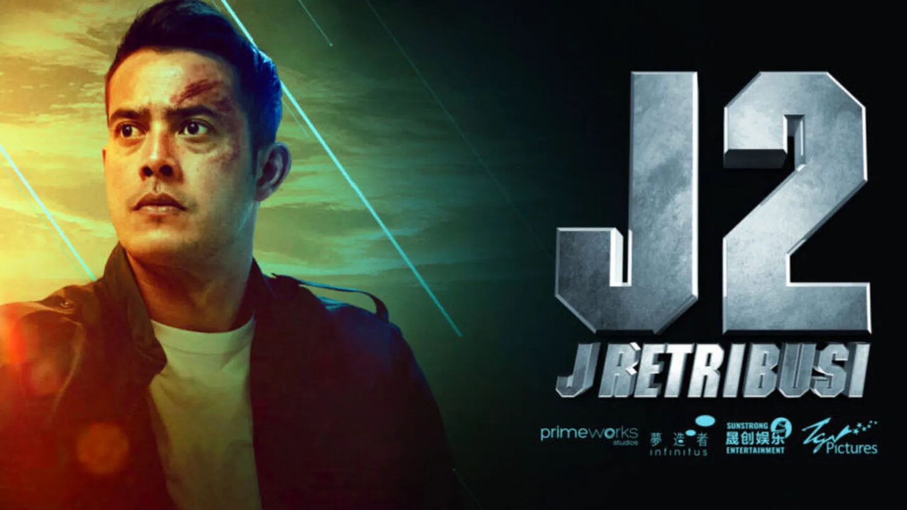 Джей 2: Возмездие