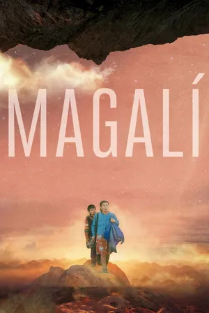 Магали