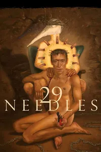 29 игл (2019)