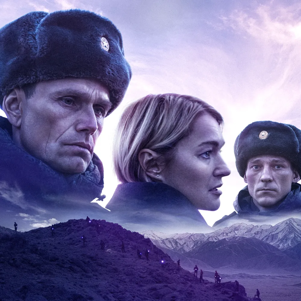 На дальних рубежах
