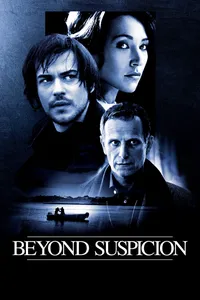 Не вызывающий подозрений (2010)