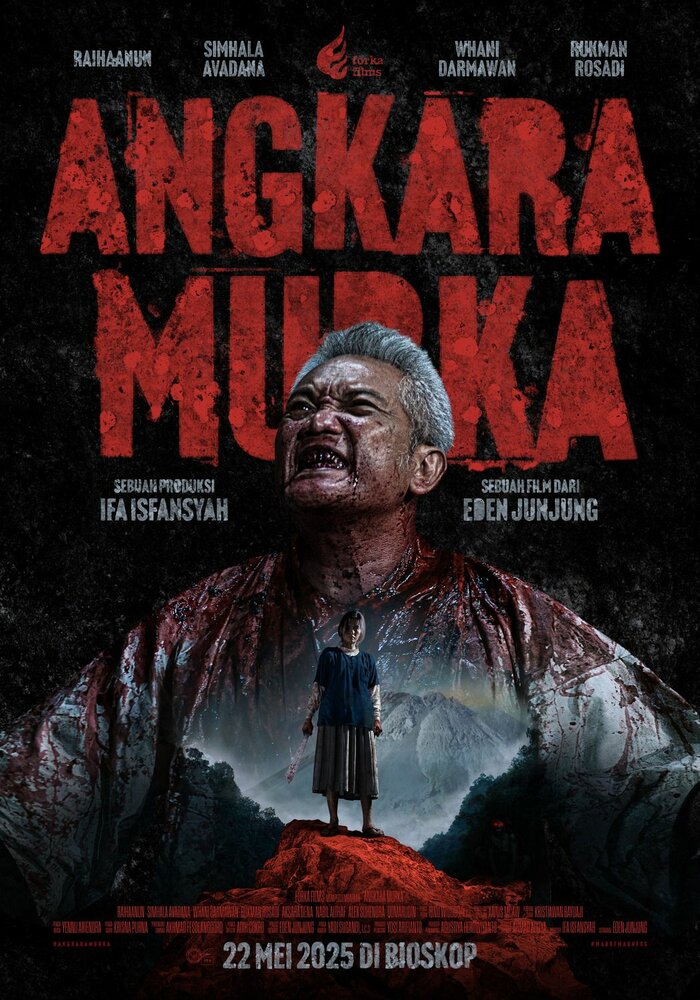 Безумие