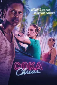Кока девочки (2025)