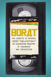 Кассета видеоматериала, который признан «‎полуприемлемым» министерством цензуры и обрезания Казахстана (2021)