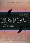 Дыра в голове