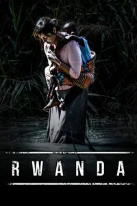 Руанда (2019)