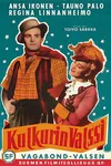 Вальс бродяги